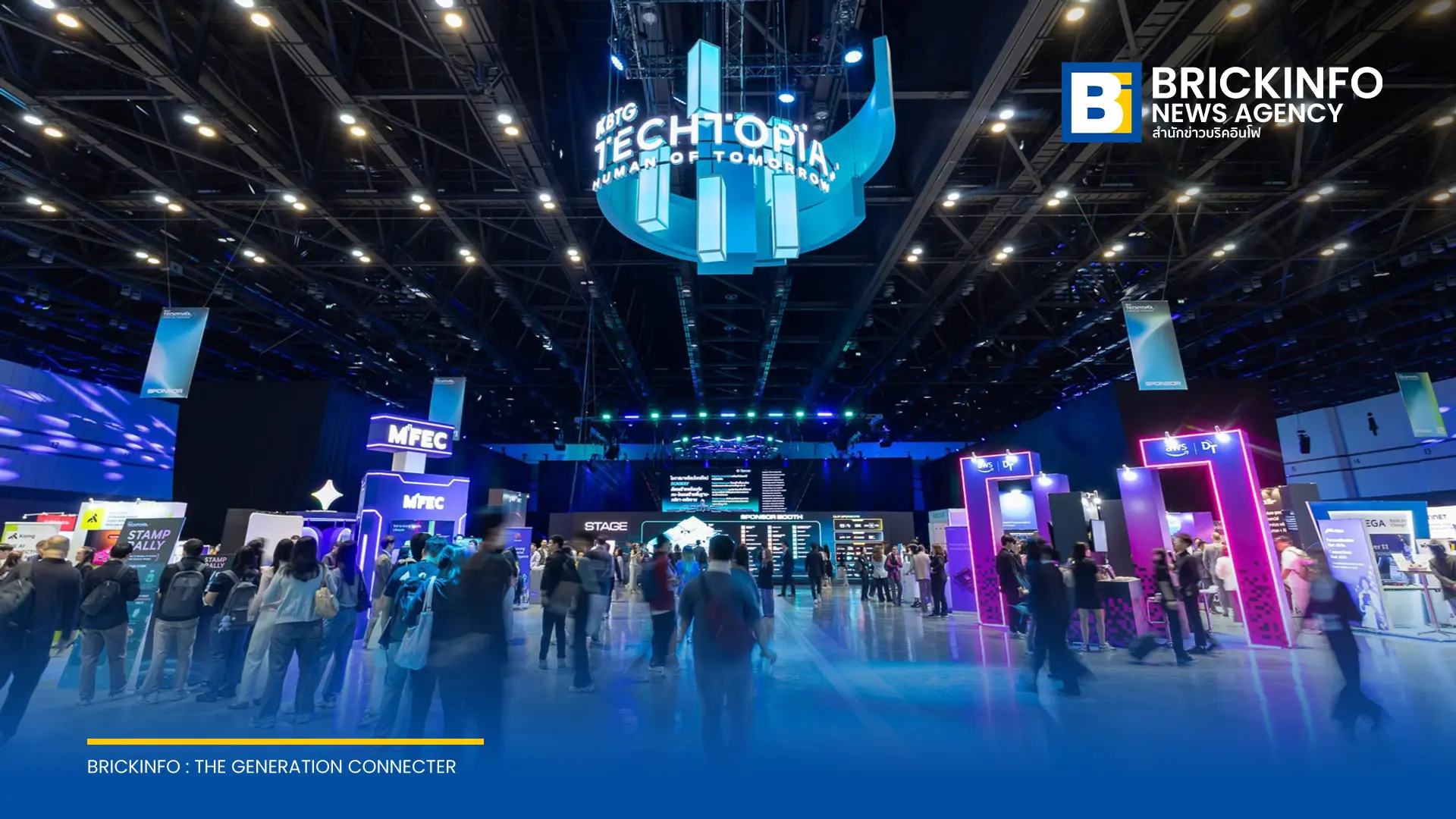 KBTG จัดงาน KBTG Techtopia ปีที่ 4 ภายใต้แนวคิด Human of Tomorrow รวมผู้เชี่ยวชาญกว่า 80 คน แลกเปลี่ยนองค์ความรู้ด้าน AI และการพัฒนาศักยภาพมนุษย์ในยุคดิจิทัล