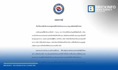 โคเรียคิง ประเทศไทย ออกแถลงการณ์ชี้แจงคำพิพากษาศาลอุทธรณ์คดีกระทะรุ่นปี 2560 ยืนยันสินค้าปลอดภัยตามมาตรฐาน เตรียมใช้สิทธิยื่นฎีกาสู้ปมโฆษณาและค่าเสียหาย