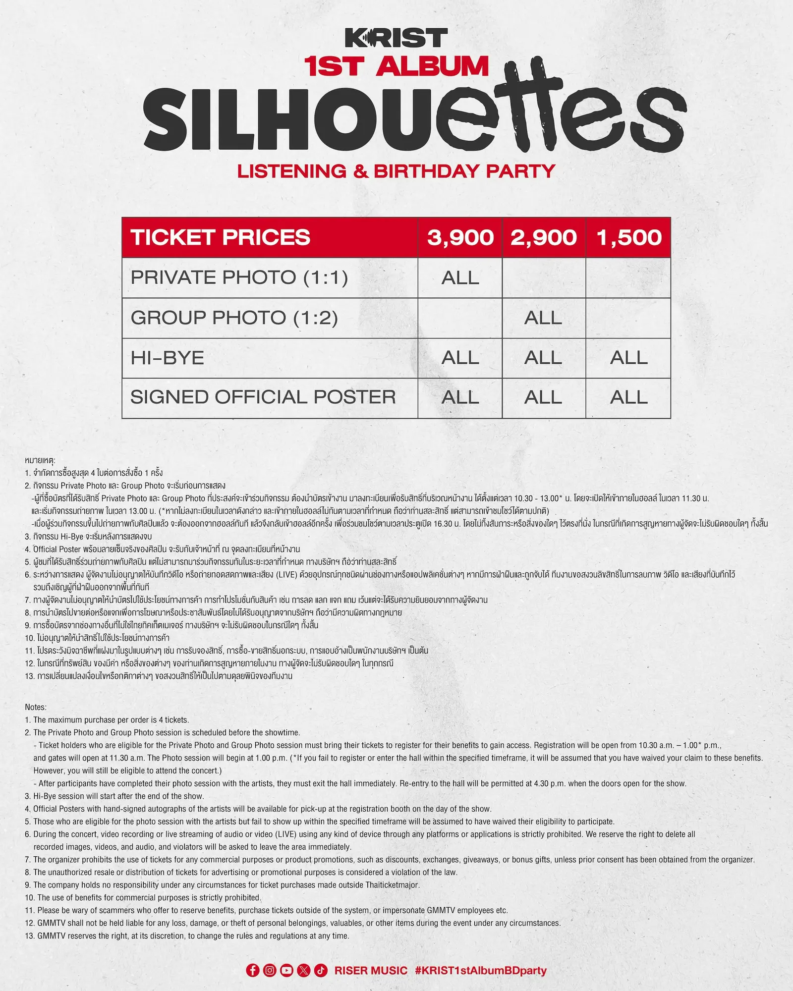 คริส พีรวัส ในงาน KRIST 1ST ALBUM SILHOUETTES Listening & Birthday Party