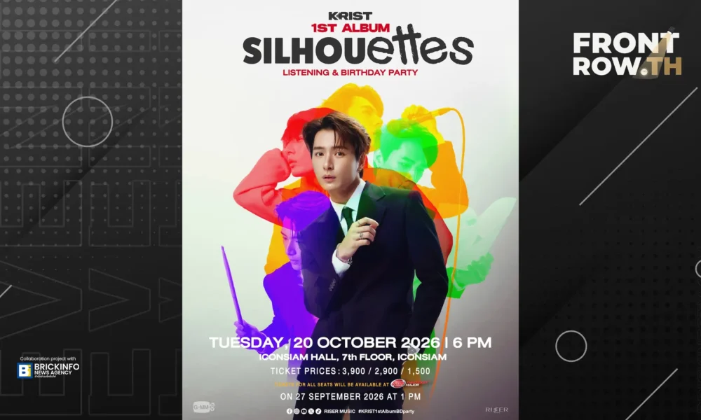 คริส พีรวัส ในงาน KRIST 1ST ALBUM SILHOUETTES Listening & Birthday Party