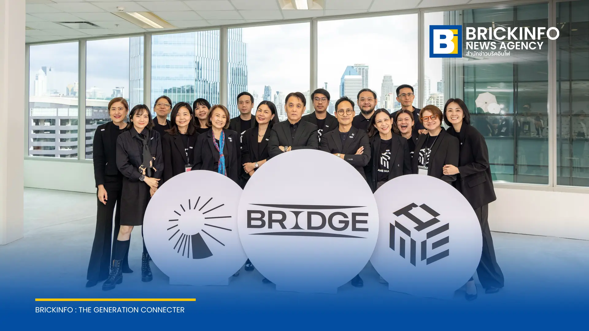 ครึ่งเก้า GROUP ร่วมทุน AME Imaginative ในเครือ Amarin Group จัดตั้ง Bridge Management ลุยธุรกิจบริหารจัดการและพัฒนาศิลปินในอุตสาหกรรมดนตรี