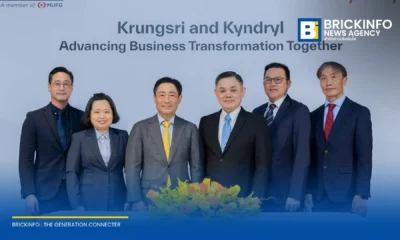 กรุงศรีต่อสัญญาคินดริล 5 ปี นำแพลตฟอร์ม Kyndryl Bridge และ Mainframe-as-a-Service ยกระดับระบบ Core Banking และศูนย์ข้อมูลไอที