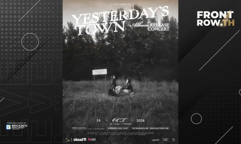 LANDOKMAI เตรียมจัด “YESTERDAY’S TOWN ALBUM RELEASE CONCERT” 24 ตุลาคมนี้