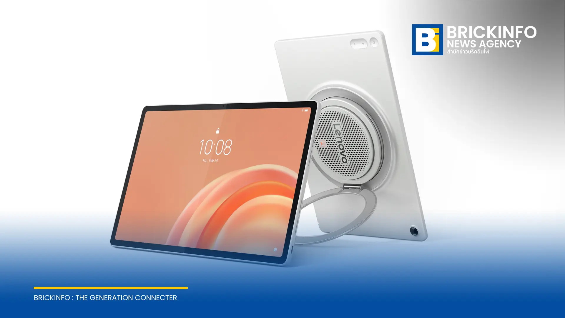 เลอโนโว เปิดตัวแท็บเล็ต Lenovo Tab Plus Gen 2 หน้าจอ 12.1 นิ้ว ความละเอียด 2.5K ลำโพง JBL 9 ตัว รองรับระบบ AI แบตเตอรี่ 10,200 mAh ราคาเริ่มต้น 14,990 บาท