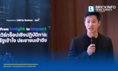 ผลสำรวจ LINE ประเทศไทย และ Nielsen ชี้คนไทย 56% ระบุติดต่อบริการภาครัฐยากและรอนาน แนะปรับบริการดิจิทัลสู่ระบบไฮบริดเชื่อมโยงช่องทางที่ประชาชนคุ้นเคย