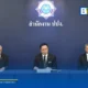 นายกฯ แถลงความคืบหน้าคดีทุจริตสอบท้องถิ่น พ.ศ. 2568 บูรณาการ 7 หน่วยงาน ยึดอายัดทรัพย์สินแล้วกว่า 320 ล้านบาท เพิกถอนผู้สอบคะแนนผิดปกติ ยันดำเนินคดีไม่ละเว้น
