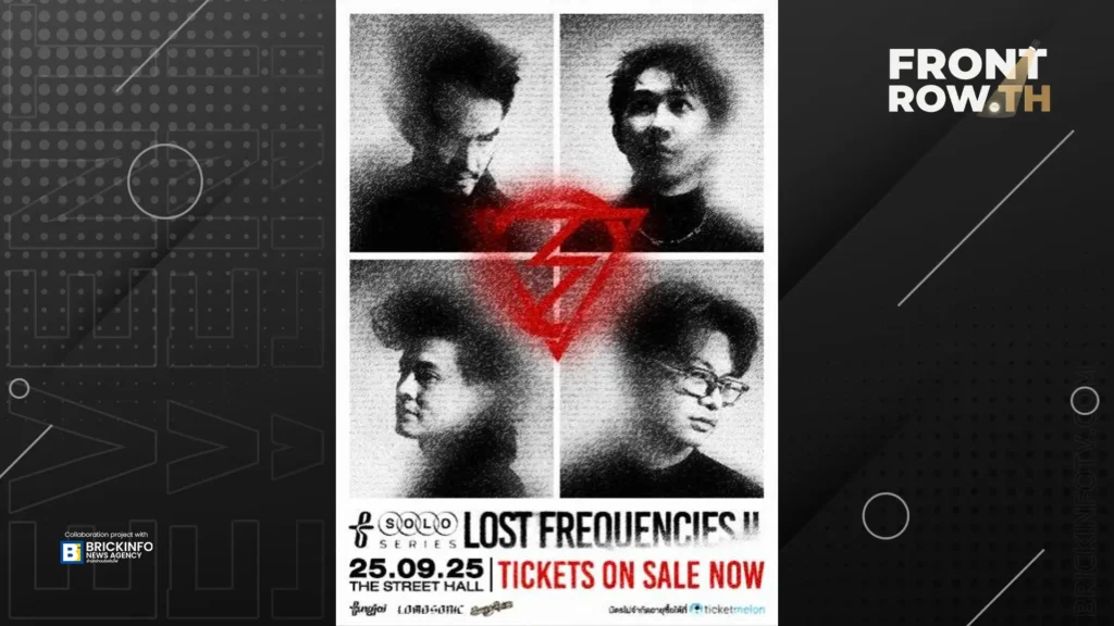 LOMOSONIC เตรียมปลุกพลังในคอนเสิร์ตเดี่ยว Lost Frequencies II 25 กันยายนนี้