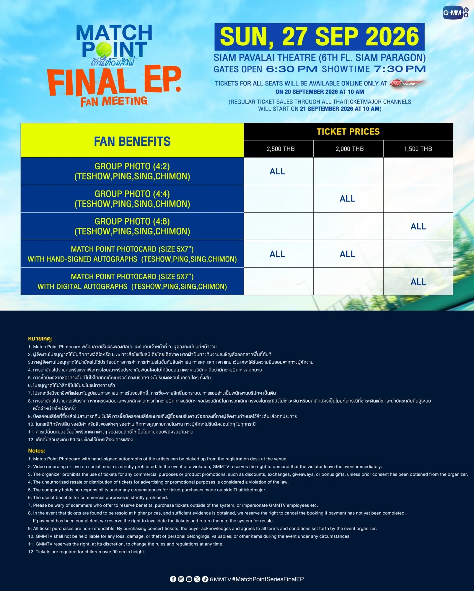 โปสเตอร์งาน Match Point Final EP. FAN MEETING นำโดย เตโช ปิง ซิง ชิม่อน