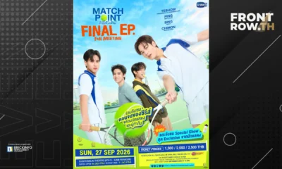 โปสเตอร์งาน Match Point Final EP. FAN MEETING นำโดย เตโช ปิง ซิง ชิม่อน