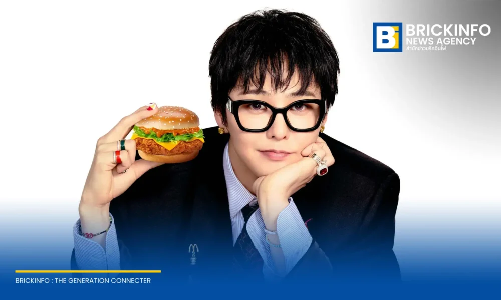 แมคโดนัลด์ ประเทศไทย เปิดตัวแคมเปญระดับภูมิภาค Asia Chicken ดึง G-DRAGON ร่วมเปิดตัวเมนู K-Spicy Series และสินค้าลิขสิทธิ์ PEACEMINUSONE เริ่ม 21 ก.ย. ถึง 24 พ.ย. 2569
