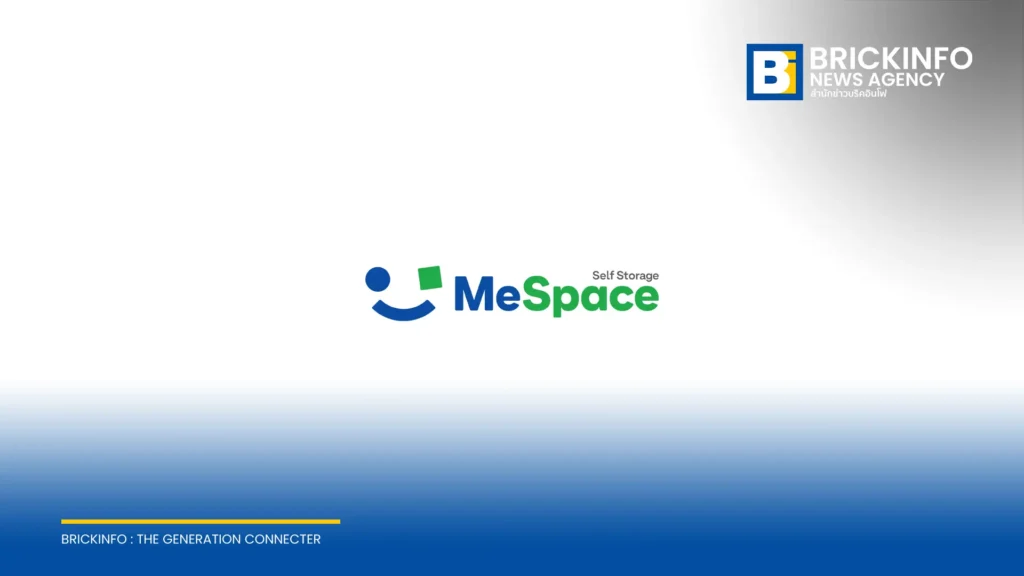 MeSpace เดินหน้าขยายพื้นที่ห้องเก็บของ รับเทรนด์ที่อยู่อาศัยขนาดเล็กใจกลางเมือง