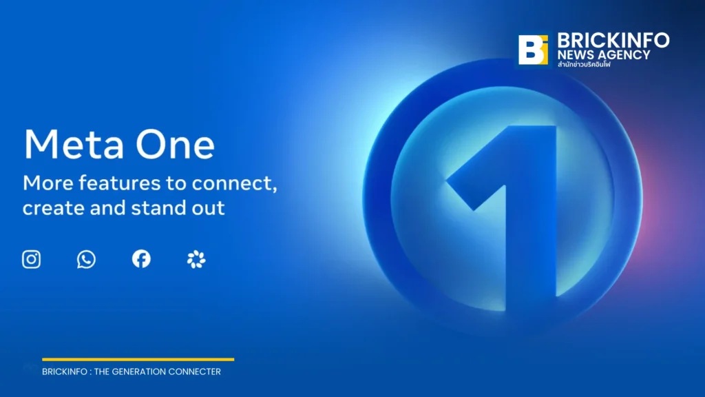 Meta เปิดตัว Meta One บริการสมาชิกเสริมฟีเจอร์และ AI บน Instagram, Facebook และ WhatsApp เริ่มต้น 27 บาทต่อเดือน