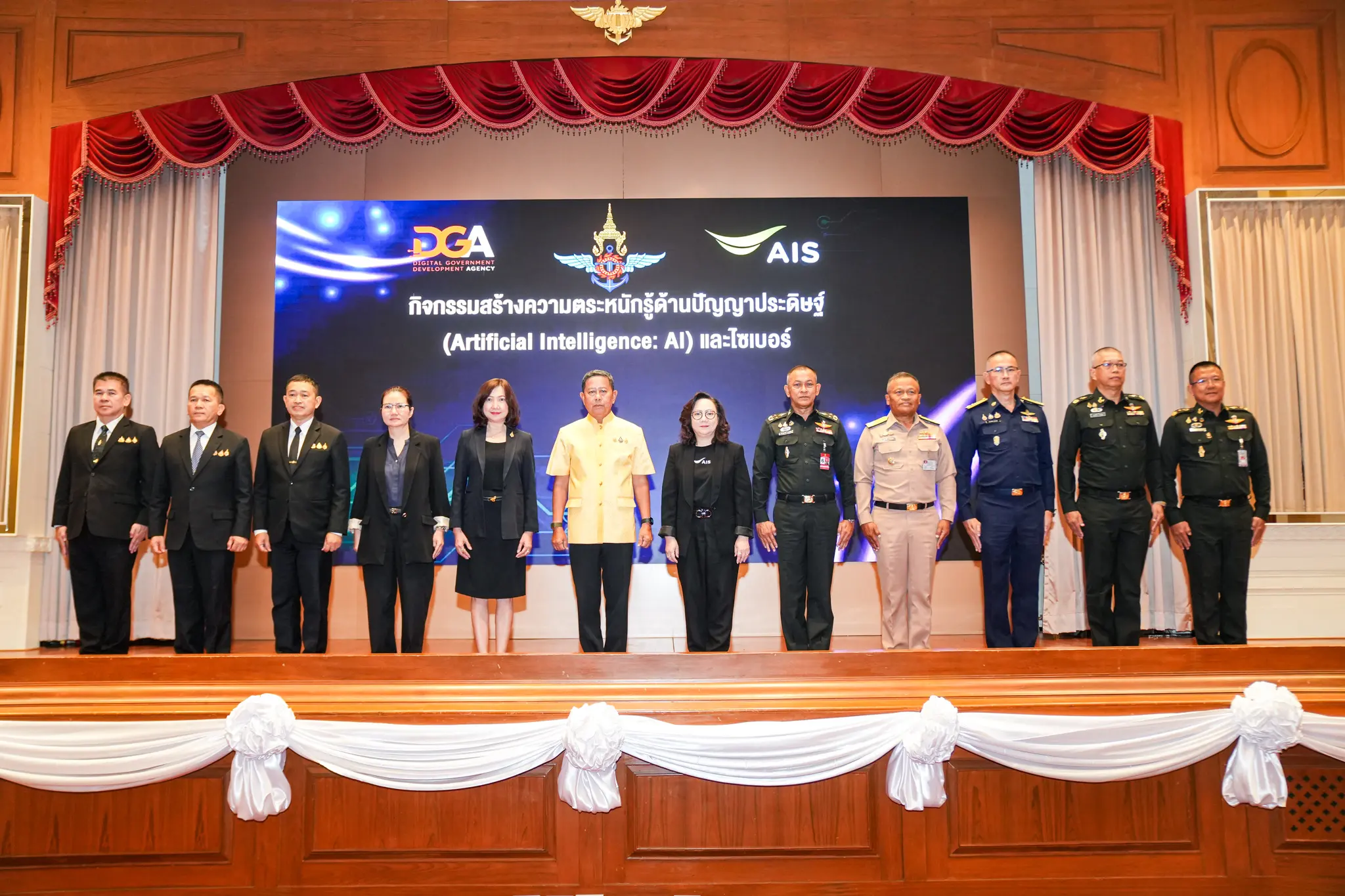 The Ministry of Defence, AIS, and DGA partner to deliver AI literacy and cyber resilience training to Thai military personnel and their families nationwide.