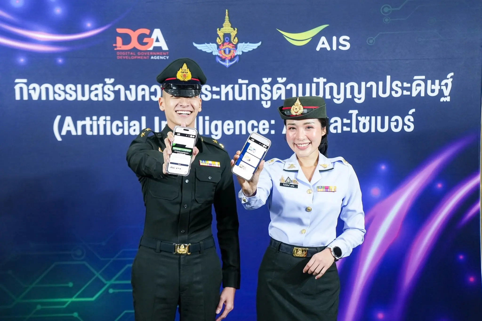 The Ministry of Defence, AIS, and DGA partner to deliver AI literacy and cyber resilience training to Thai military personnel and their families nationwide.