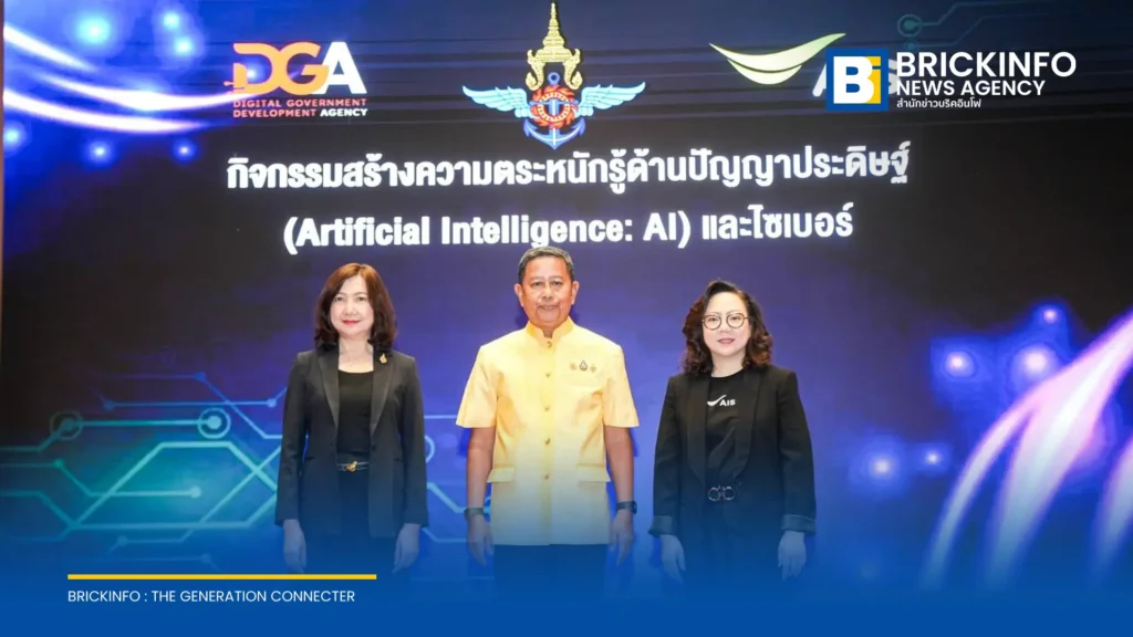 Ministry of Defence, AIS, and DGA Partner to Train Armed Forces in AI and Cyber Resilience