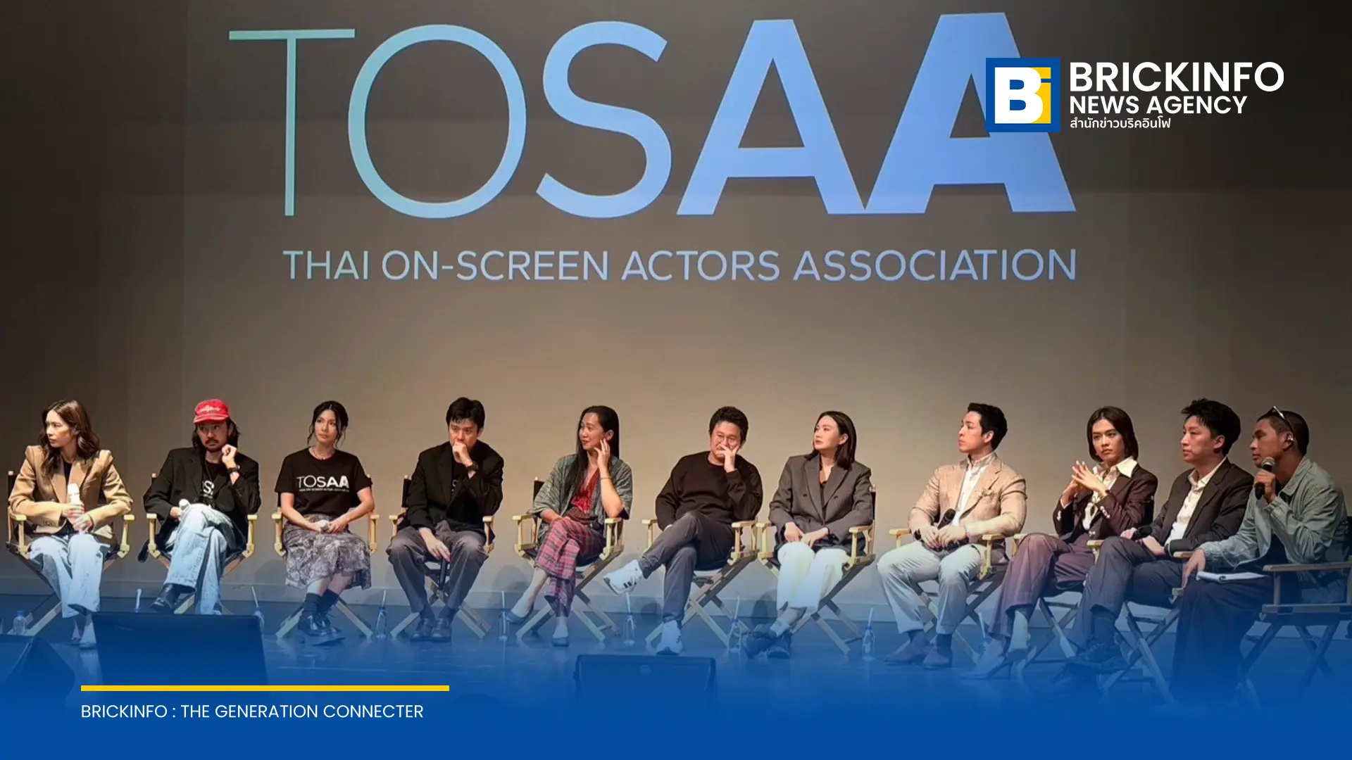 กระทรวงแรงงาน จับมือ TOSAA ดันสัญญากลางและมาตรฐานความปลอดภัย ยกระดับวิชาชีพนักแสดงและทีมงานเบื้องหลัง หนุนอุตสาหกรรมสร้างสรรค์ไทยสู่สากล