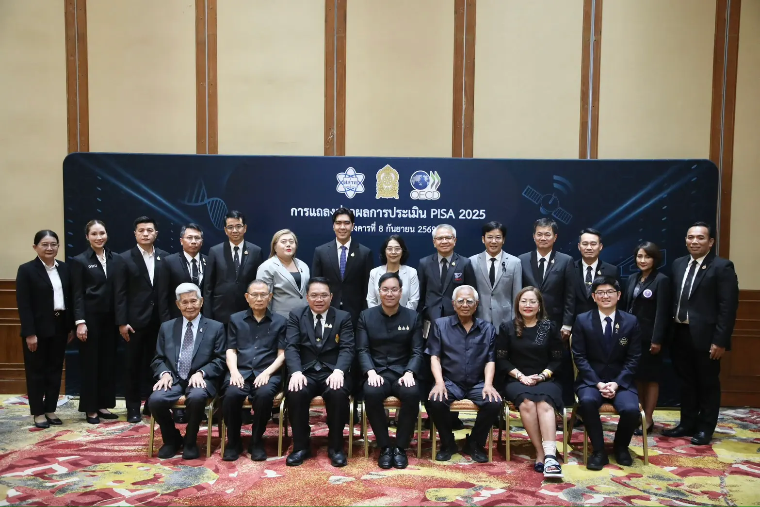 กระทรวงศึกษาธิการเผยผลประเมิน PISA 2025 คะแนนนักเรียนไทยปรับเพิ่มขึ้น 3 ด้าน พร้อมเร่งบรรจุทักษะ AI และการรู้เท่าทันสื่อลงหลักสูตรประถม ก่อนรอบประเมินปี 2029