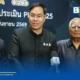 กระทรวงศึกษาธิการเผยผลประเมิน PISA 2025 คะแนนนักเรียนไทยปรับเพิ่มขึ้น 3 ด้าน พร้อมเร่งบรรจุทักษะ AI และการรู้เท่าทันสื่อลงหลักสูตรประถม ก่อนรอบประเมินปี 2029