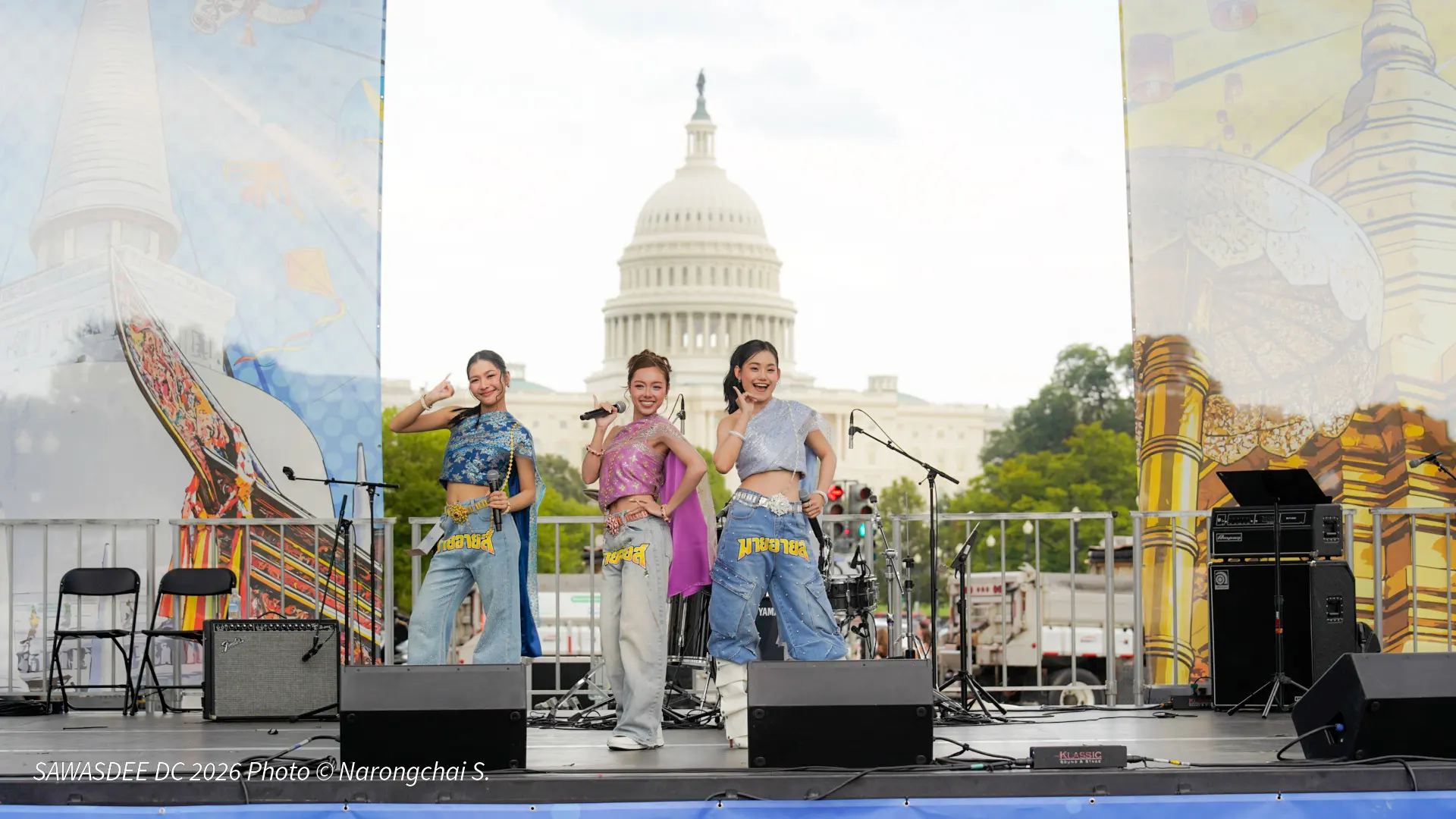 วง MY EYES จากค่าย Grammy Gold ร่วมแสดงดนตรีลูกทุ่งในงาน Sawasdee DC 2026 ณ กรุงวอชิงตัน สหรัฐอเมริกา ฉลอง 193 ปี ความสัมพันธ์ไทย-สหรัฐฯ
