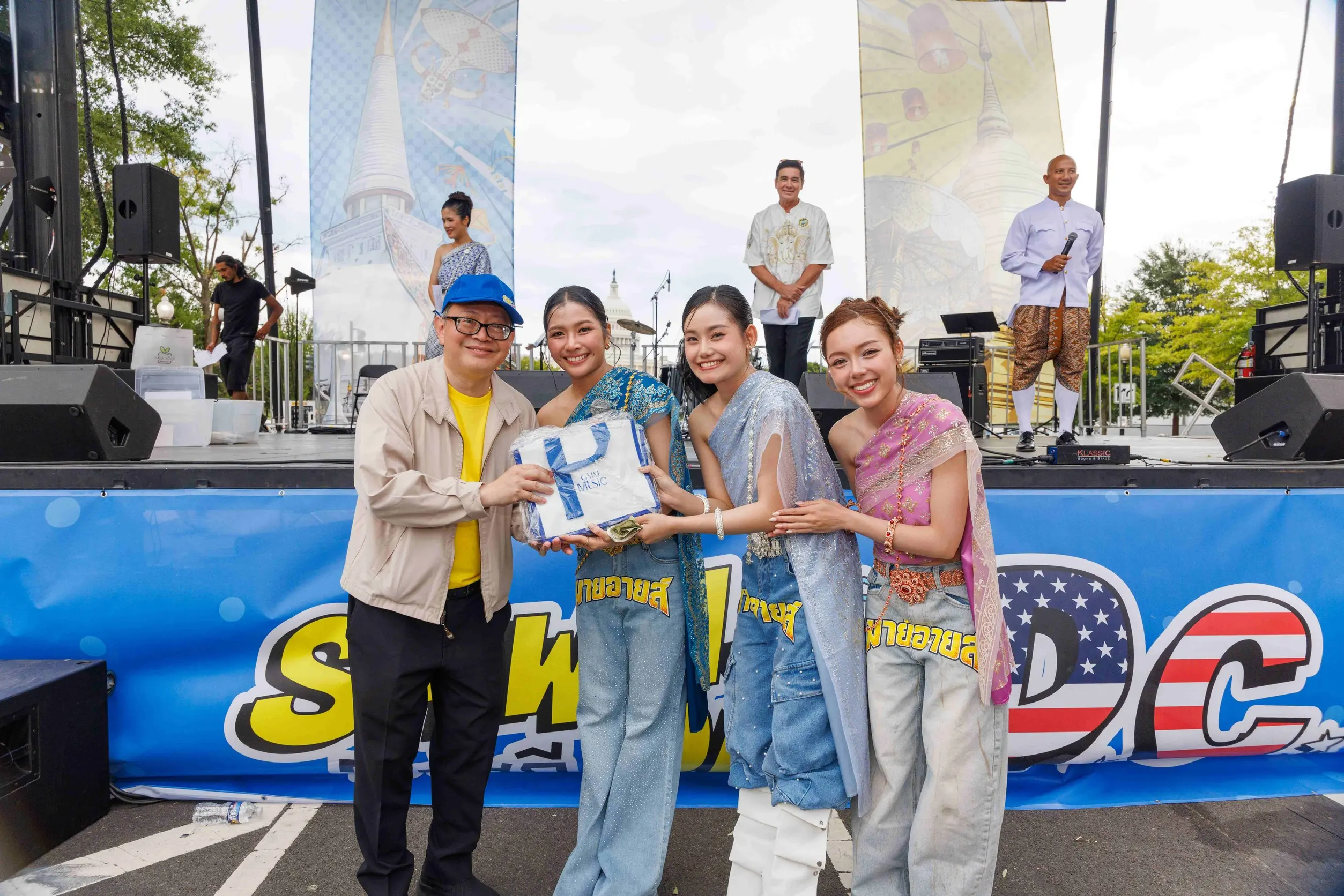 วง MY EYES จากค่าย Grammy Gold ร่วมแสดงดนตรีลูกทุ่งในงาน Sawasdee DC 2026 ณ กรุงวอชิงตัน สหรัฐอเมริกา ฉลอง 193 ปี ความสัมพันธ์ไทย-สหรัฐฯ