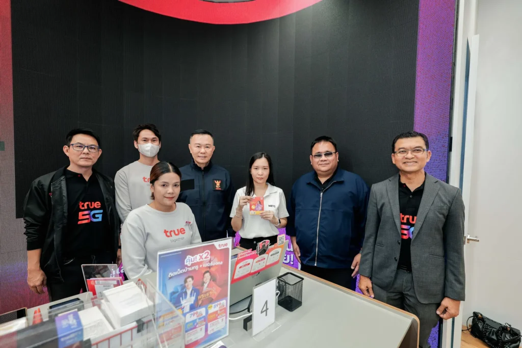 กสทช. ผนึกกำลัง ทรู คอร์ปอเรชั่น ลงพื้นที่ตรวจศูนย์บริการและตัวแทนจำหน่ายในสมุทรสาคร ตรวจสอบกระบวนการลงทะเบียนซิม สกัดการนำเลขหมายไปใช้ก่ออาชญากรรมไซเบอร์