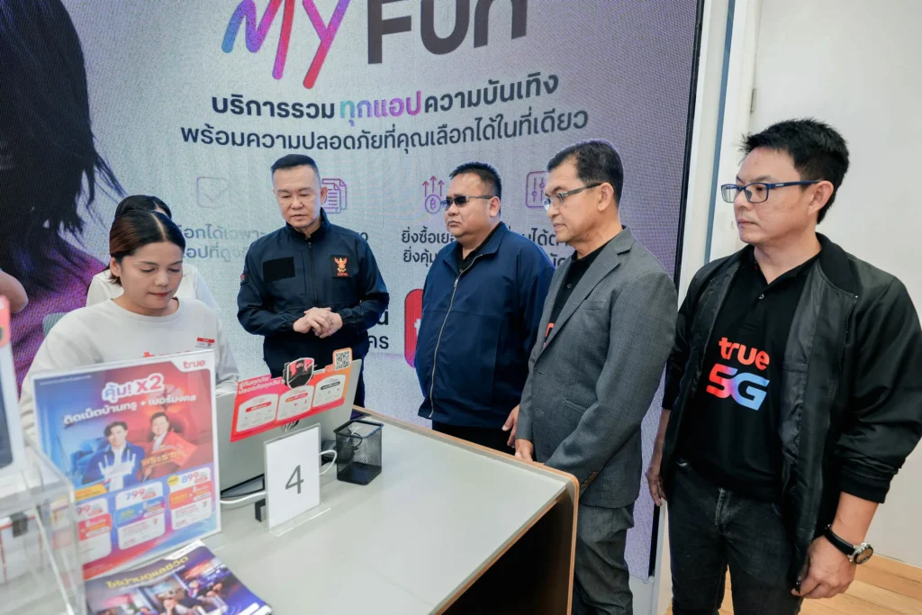 กสทช. ผนึกกำลัง ทรู คอร์ปอเรชั่น ลงพื้นที่ตรวจศูนย์บริการและตัวแทนจำหน่ายในสมุทรสาคร ตรวจสอบกระบวนการลงทะเบียนซิม สกัดการนำเลขหมายไปใช้ก่ออาชญากรรมไซเบอร์