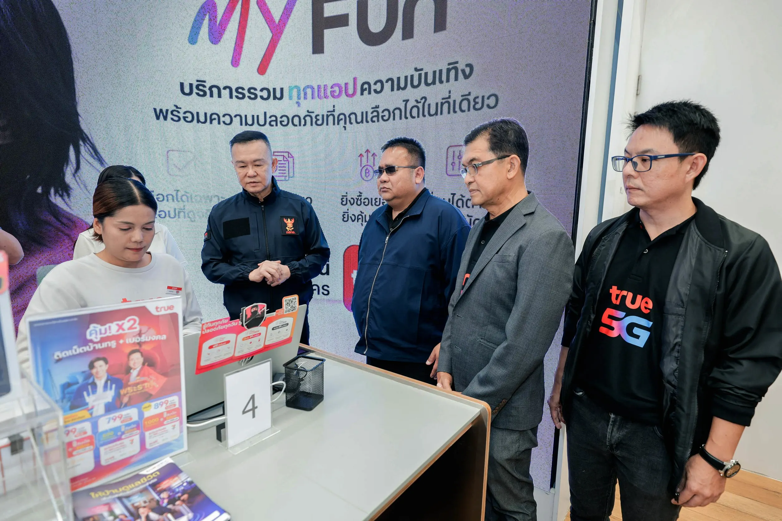 กสทช. ผนึกกำลัง ทรู คอร์ปอเรชั่น ลงพื้นที่ตรวจศูนย์บริการและตัวแทนจำหน่ายในสมุทรสาคร ตรวจสอบกระบวนการลงทะเบียนซิม สกัดการนำเลขหมายไปใช้ก่ออาชญากรรมไซเบอร์