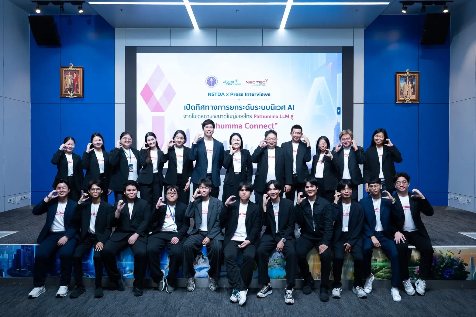 เนคเทค สวทช. เปิดตัว Pathumma Connect ต่อยอด Pathumma LLM สู่แพลตฟอร์ม Agentic AI เชื่อมโยงข้อมูลบริการภาครัฐ 7 ด้าน นำร่องใช้งานร่วมกับ 5 หน่วยงาน