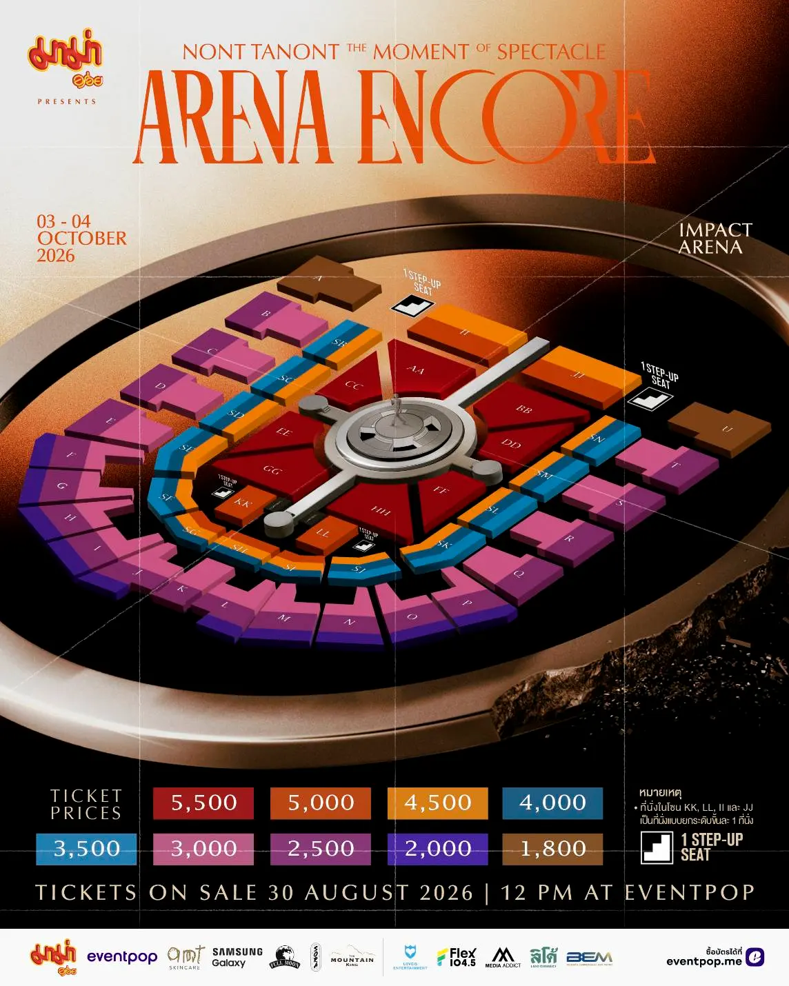 ภาพประชาสัมพันธ์คอนเสิร์ต NONT TANONT THE MOMENT OF SPECTACLE ARENA ENCORE