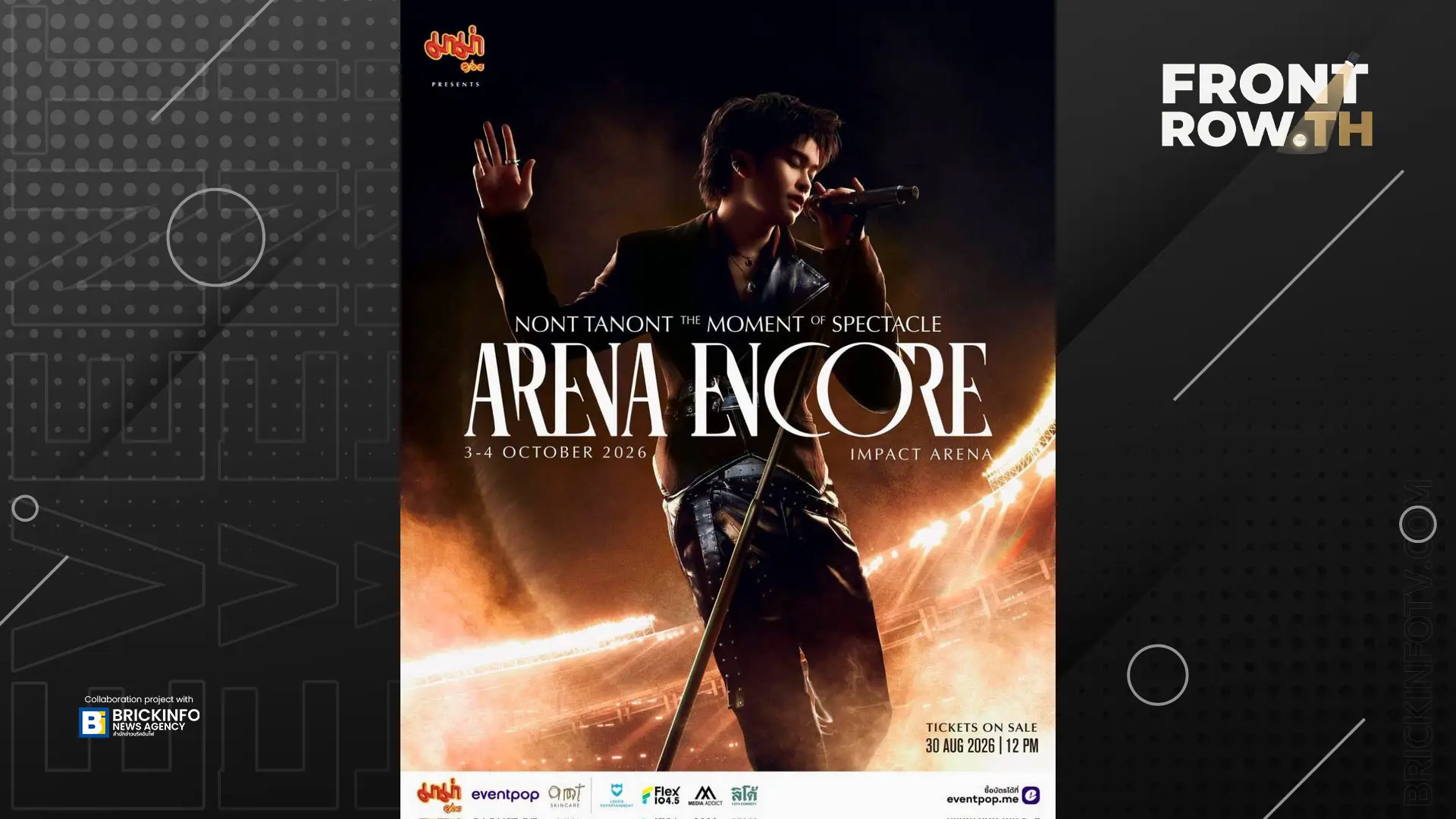 ภาพประชาสัมพันธ์คอนเสิร์ต NONT TANONT THE MOMENT OF SPECTACLE ARENA ENCORE