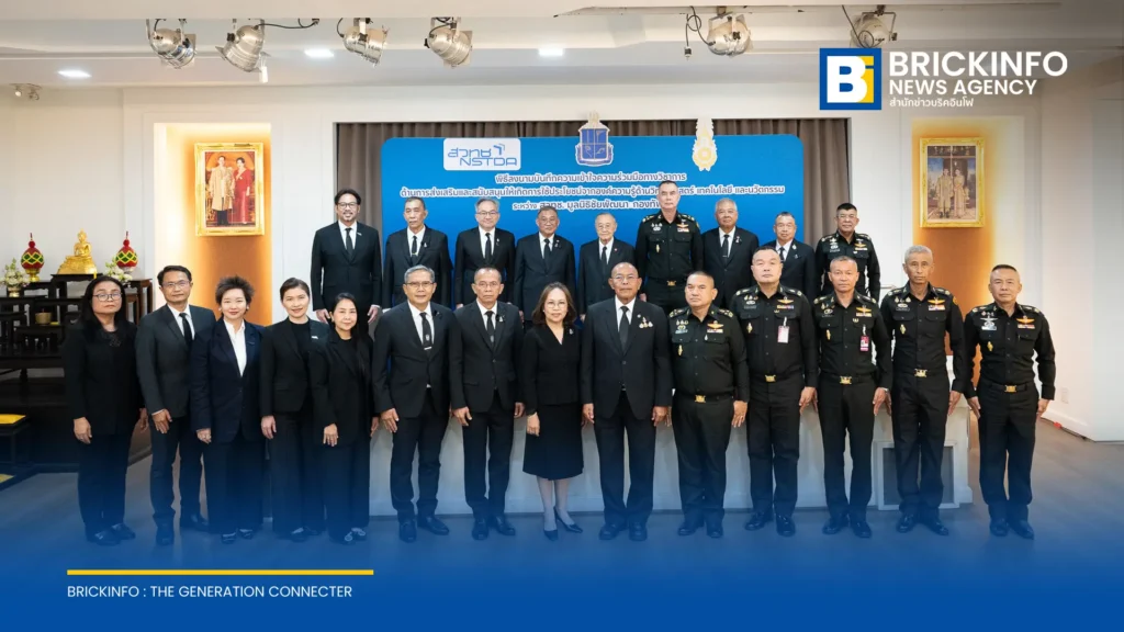 สวทช. ร่วมมือ มูลนิธิชัยพัฒนา และกองทัพบก ถ่ายทอดวิทยาศาสตร์และเทคโนโลยีสู่โครงการทหารพันธุ์ดี ยกระดับเกษตรปลอดภัย