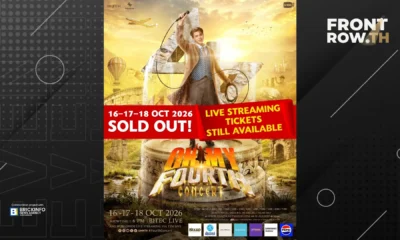 โปสเตอร์คอนเสิร์ต OH MY FOURTH CONCERT ของศิลปิน โฟร์ท ณัฐวรรธน์