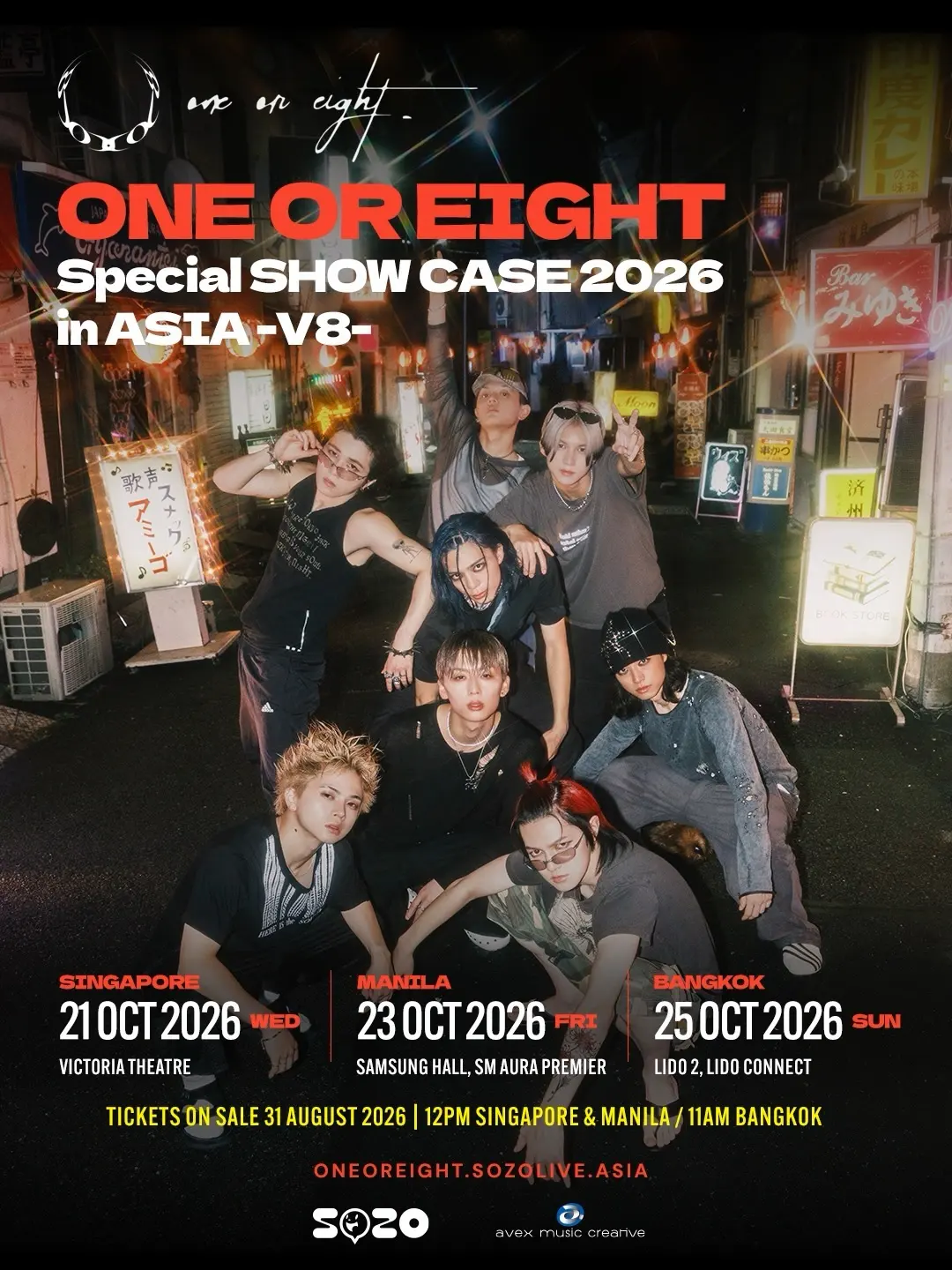 บอยกรุ๊ปญี่ปุ่น ONE OR EIGHT เปิดตัวมินิอัลบั้มเดบิวต์ EN-GÏNE ส่งเพลงไตเติล TRANSLATE พร้อมประกาศจัดงานเอเชียโชว์เคสที่กรุงเทพฯ 25 ต.ค. นี้