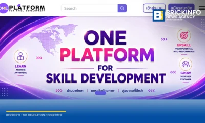 รัฐบาลเปิด One Platform for Skill Development รวบรวม 967 หลักสูตรออนไลน์จากกรมพัฒนาฝีมือแรงงาน มุ่งยกระดับทักษะแรงงานไทยรองรับเทคโนโลยีและตลาดงานยุคดิจิทัล