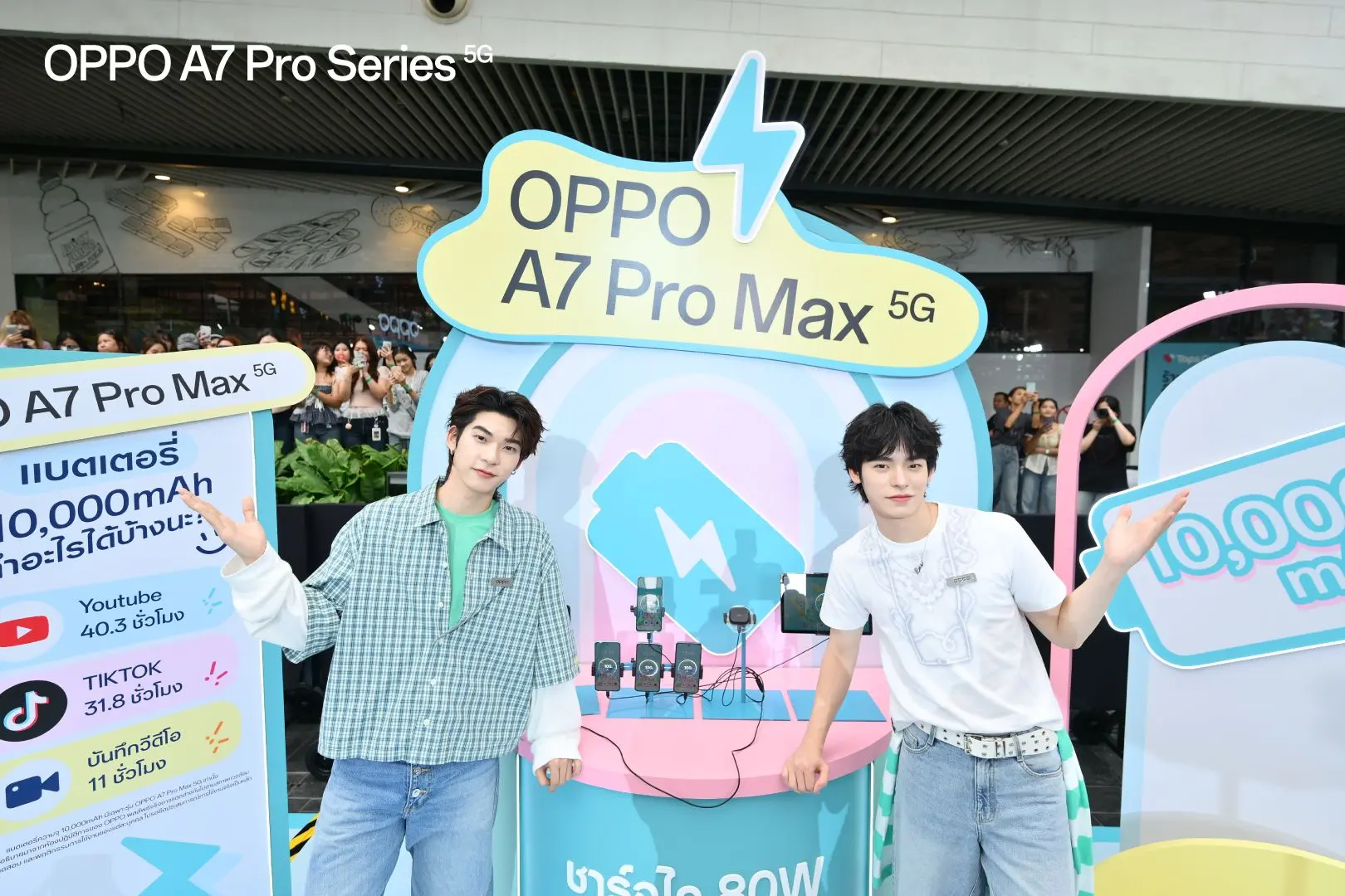 OPPO วางจำหน่าย OPPO A7 Pro Series 5G ทางการในไทย ชูสเปกกล้องหน้า 50MP แบตเตอรี่สูงสุด 10,000mAh ราคาเริ่มต้น 13,999 บาท