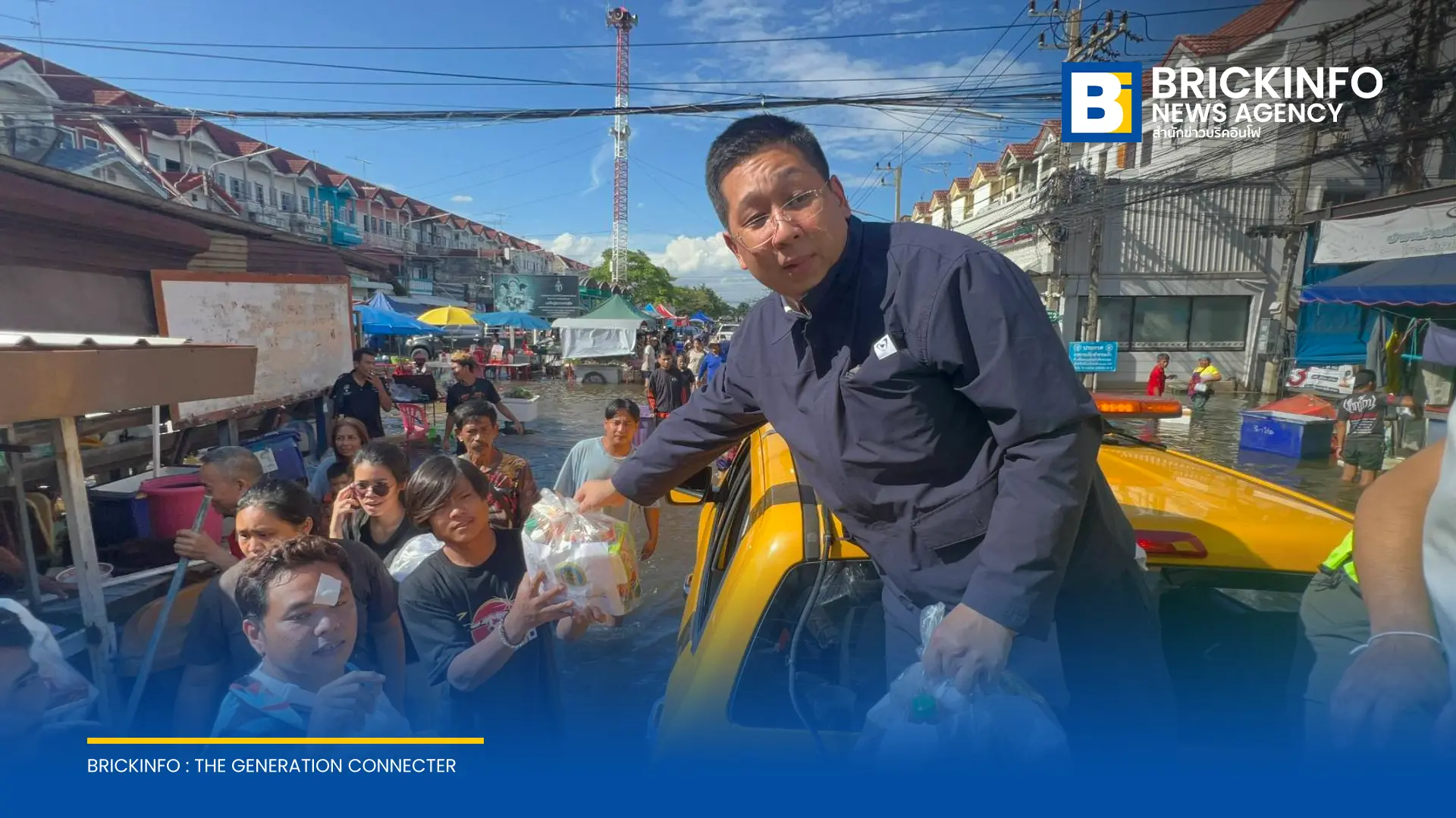 ภัทรพงศ์ ภัทรประสิทธิ์ รมช.คมนาคม ลงพื้นที่ปทุมธานีและสมุทรปราการ เร่งแจกถุงยังชีพช่วยเหลือผู้ประสบอุทกภัยในจุดวิกฤตน้ำท่วมขังสูง