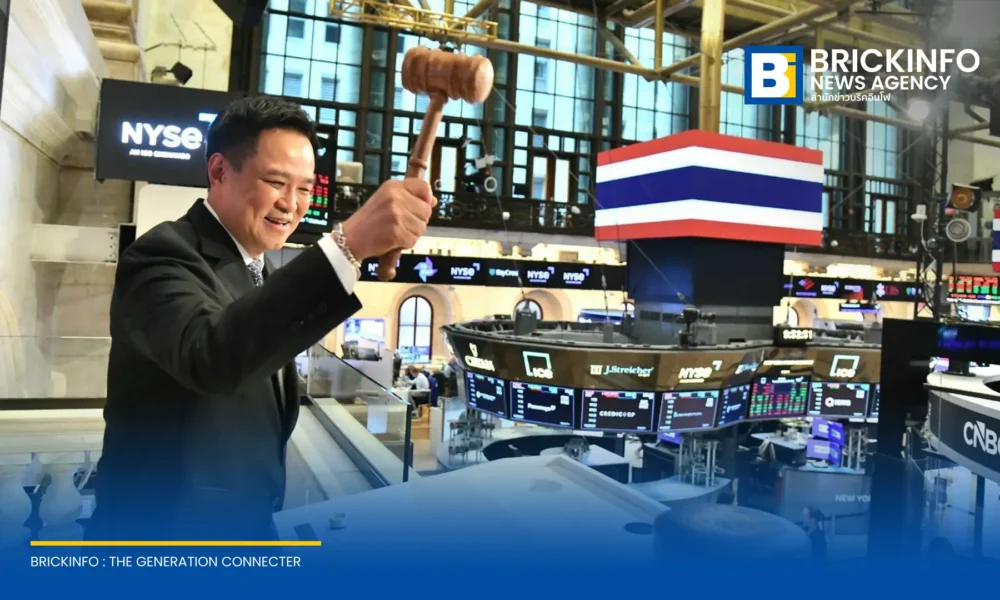 นายกรัฐมนตรีร่วมพิธีลั่นระฆังเปิดการซื้อขาย NYSE พร้อมเป็นสักขีพยานลงนามความร่วมมือ SET เชื่อมโยงตลาดทุนไทย-สหรัฐฯ หนุนธุรกิจระดมทุนระดับสากล