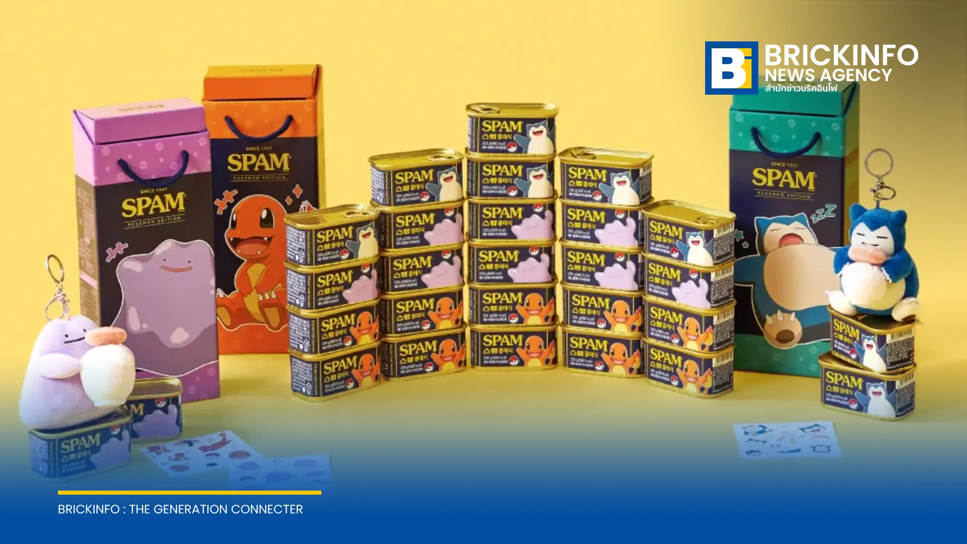 Pokemon ร่วมมือกับแบรนด์ SPAM ในเกาหลีใต้ โดยบริษัท CJ CheilJedang เปิดตัวเซตของขวัญลายตัวละคร Snorlax Ditto และ Charmander ฉลองครบรอบ 30 ปี