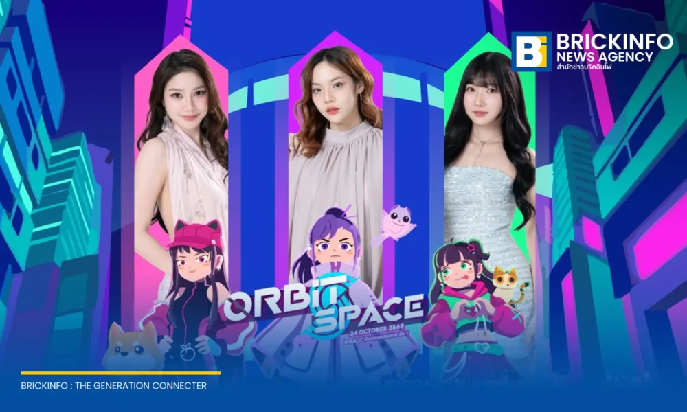 PopCycle เปิดตัวโปรเจกต์ ORBIT SPACE Ep.1 จัดงาน A Decade of Starlight ดึง ซัทจัง น้ำใส ไข่มุก ร่วมแสดง 24 ต.ค. 2569 ณ หอศิลปวัฒนธรรมแห่งกรุงเทพมหานคร จำกัด 200 ที่นั่ง