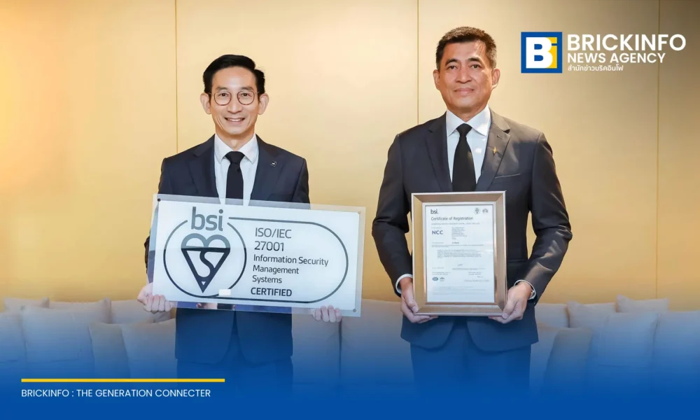 ศูนย์การประชุมแห่งชาติสิริกิติ์ (QSNCC) ได้รับการรับรองมาตรฐาน ISO/IEC 27001:2022 ด้านระบบความปลอดภัยของข้อมูล เป็นแห่งแรกในอาเซียน