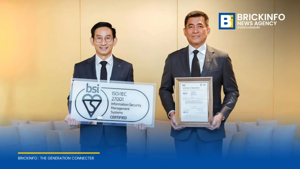 QSNCC Becomes First ASEAN Convention Center to Earn ISO/IEC 27001:2022 Certification Ahead of 2026 IMF-World Bank Meetings