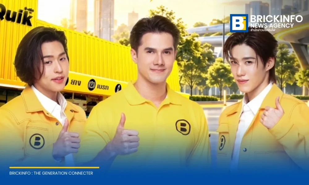 ปักหมุดรอ “มิกค์–บิวกิ้น–พีพี“ รวมตัวเสิร์ฟความฟิน เปิดตัว “B-Quik EV Pro+” บริการดูแลรถยนต์ไฟฟ้าครบวงจรเชื่อมทุกจังหวะช เคลียร์คิวให้พร้อม! บี-ควิก