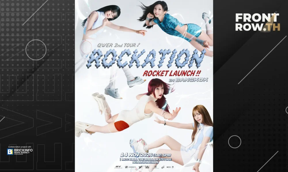 โปสเตอร์คอนเสิร์ต QWER 2nd TOUR ROCKATION ROCKET LAUNCH IN BANGKOK 14 พฤศจิกายน 2569