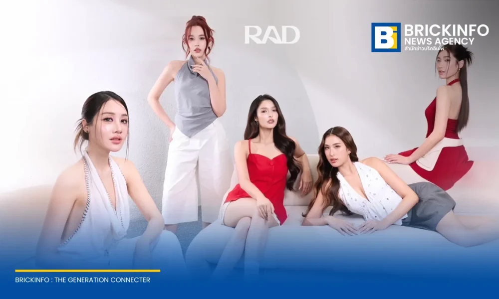 RAD เปิดตัว 4 สาวแก๊งแร้ดดี้ !“เซย่า-มิย่า-จัสมิน-นิก้า” นั่งแท่น Friends of RAD เขย่าวงการบิวตี้ เปิดตัวนวัตกรรม “ลิปปา RAD (อ่านว่า แร้ด)