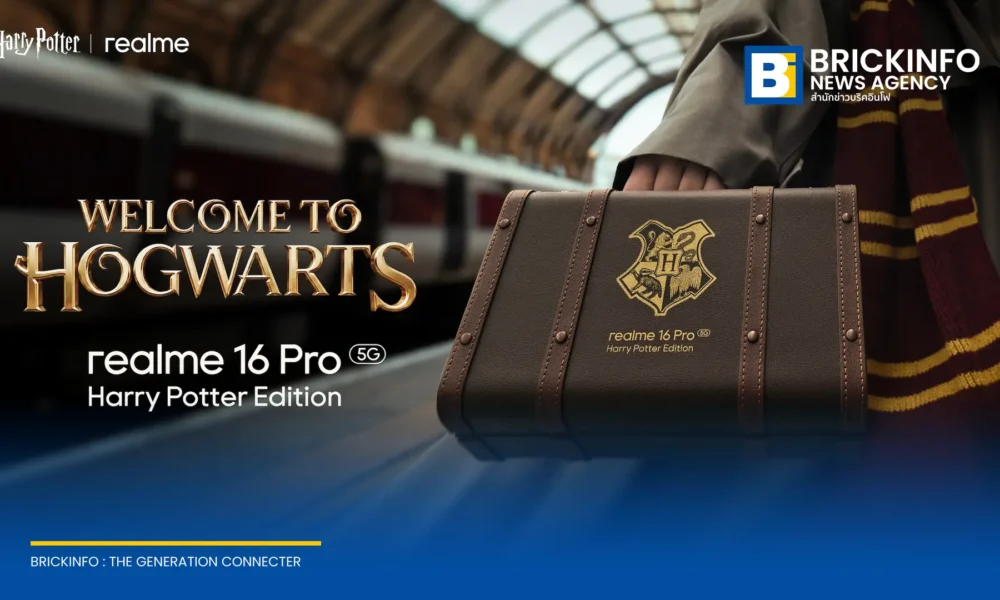 realme ผนึกกำลัง Warner Bros. Discovery Global Consumer Products เปิดตัวสมาร์ตโฟนรุ่นพิเศษ realme 16 Pro Harry Potter Edition ผสานเอกลักษณ์โลกเวทมนตร์สู่งานดีไซน์