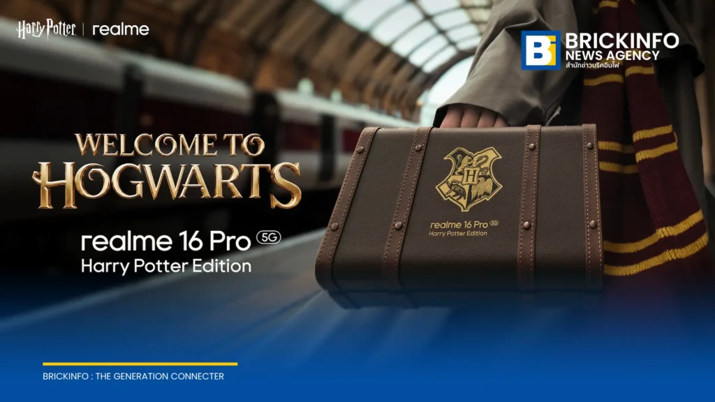 realme จับมือ Warner Bros. Discovery เปิดตัวสมาร์ตโฟน realme 16 Pro Harry Potter Edition รุ่นพิเศษ