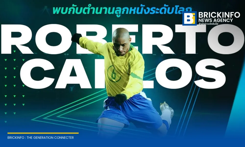 โรแบร์โต้ คาร์ลอส เตรียมร่วมงานฉลองครบรอบ 3 ปี EA SPORTS FC Mobile ในงาน EA SPORTS FC Mobile 27: GAME ON วันที่ 27 ก.ย. 2569 ณ Cloud 11 Bangkok