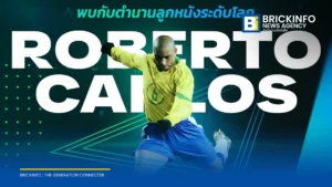 โรแบร์โต้ คาร์ลอส เตรียมเยือนไทยร่วมงานฉลอง 3 ปี EA SPORTS FC Mobile วันที่ 27 กันยายน 2569