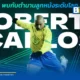 โรแบร์โต้ คาร์ลอส เตรียมร่วมงานฉลองครบรอบ 3 ปี EA SPORTS FC Mobile ในงาน EA SPORTS FC Mobile 27: GAME ON วันที่ 27 ก.ย. 2569 ณ Cloud 11 Bangkok