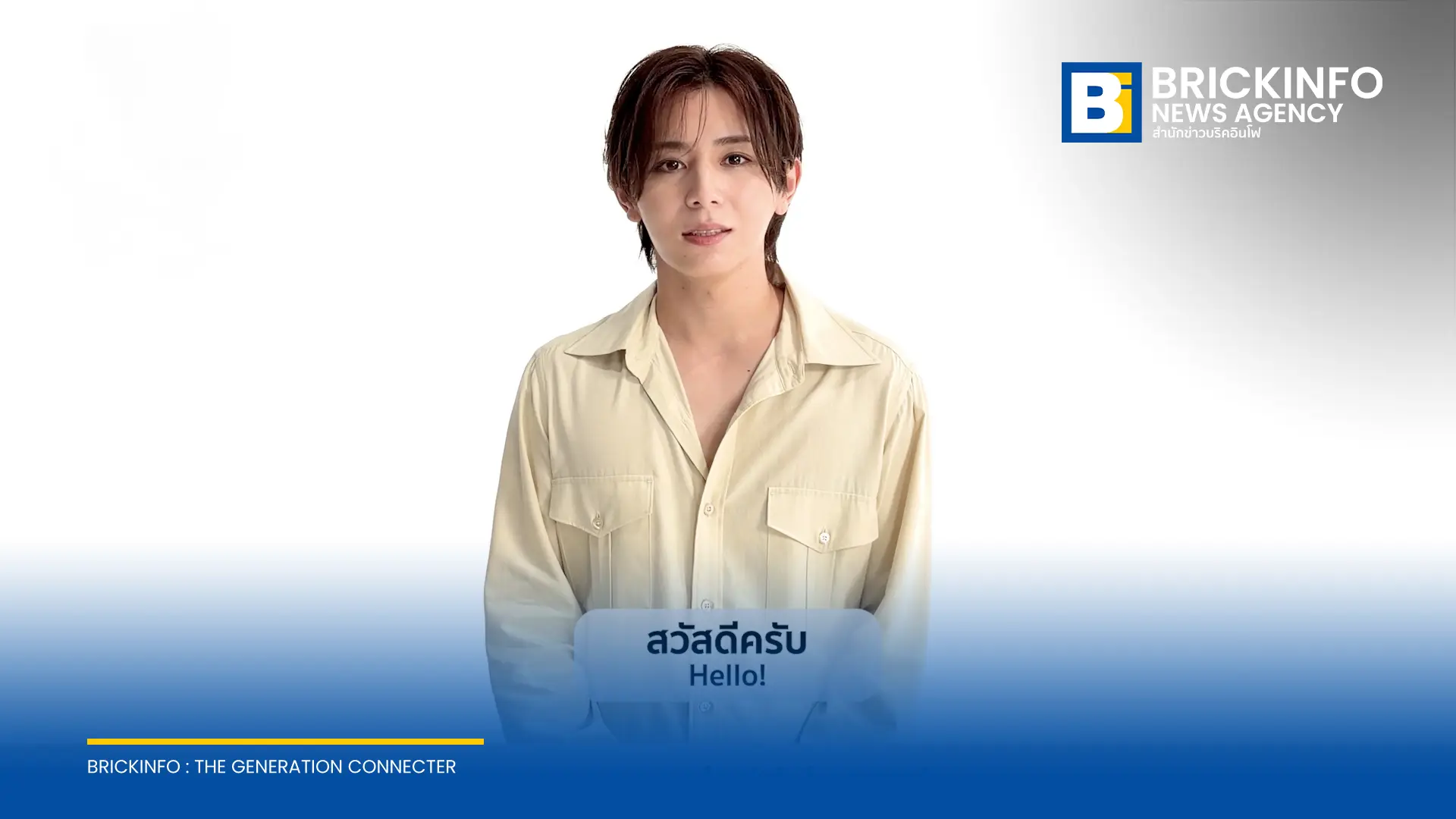 Ryosuke Yamada ส่งคลิปอัปเดตความพร้อมก่อนคอนเสิร์ตเดี่ยวครั้งแรกในไทย Ryosuke Yamada ASIA TOUR 2026 Red.Y in Bangkok วันที่ 26 กันยายน 2569 ที่ธันเดอร์โดม